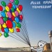 Tempelhof EP - Alle Farben